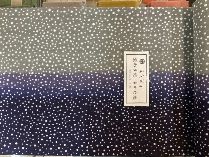 新江戸染め丸久商店の注染め浴衣。