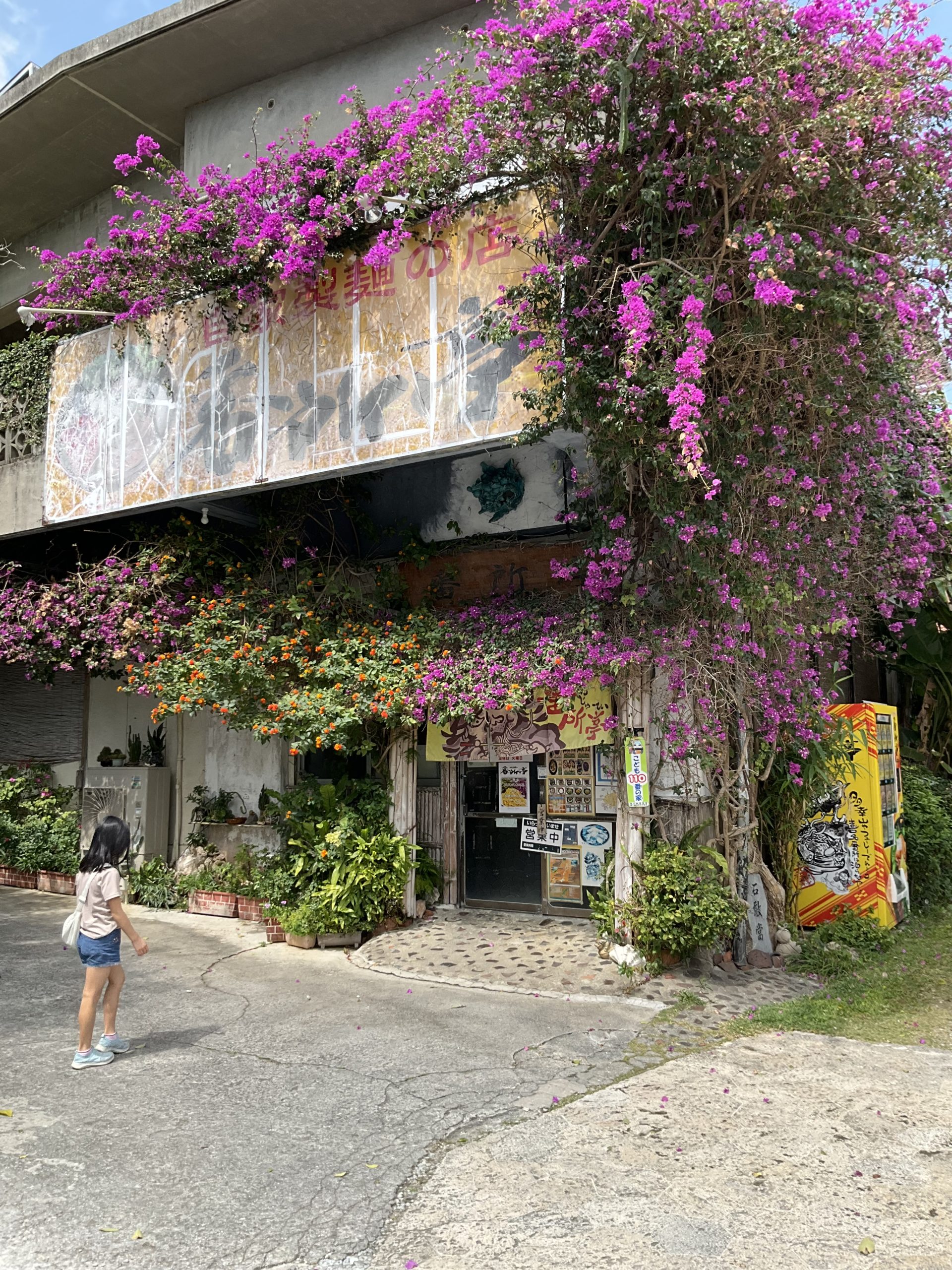 尊敬してやまない高倉健さんも訪れていた沖縄そば『番所亭』