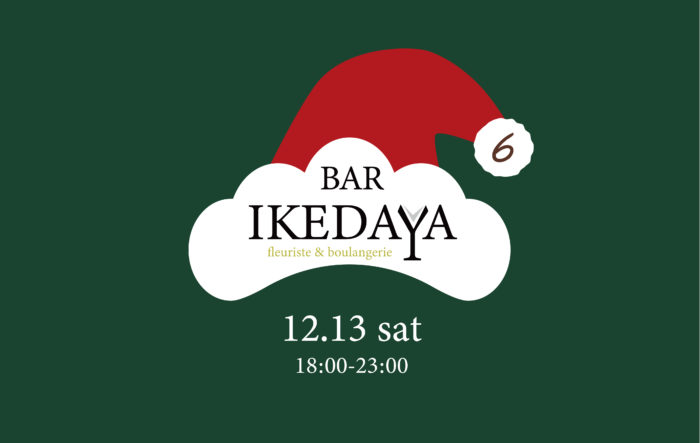 251213BARIKEDAYA