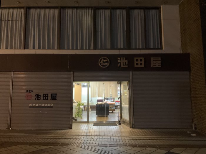 早朝5:00に開店、夕方4:30から披露宴。