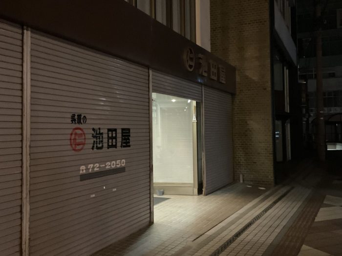 本日は13時間営業なり。