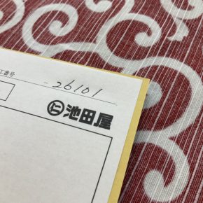 今月100枚達成！