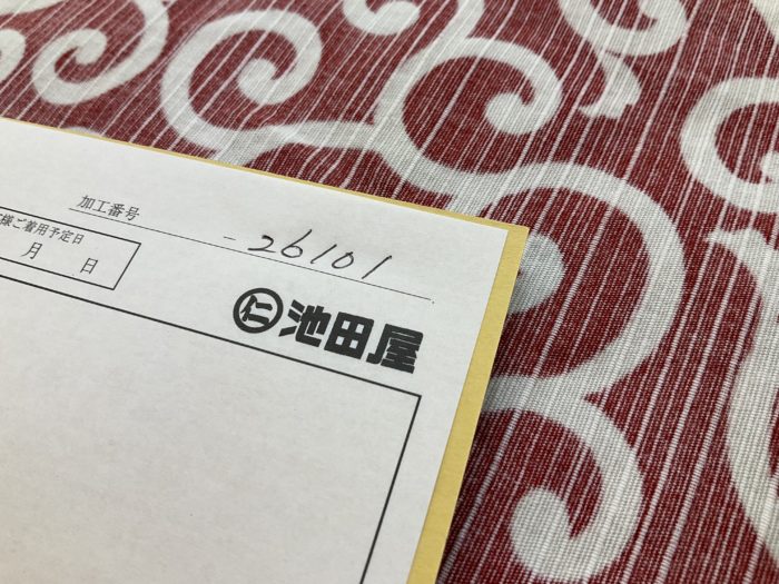 今月100枚達成！